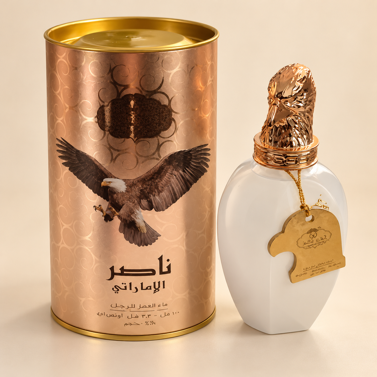NASR AL EMARATI